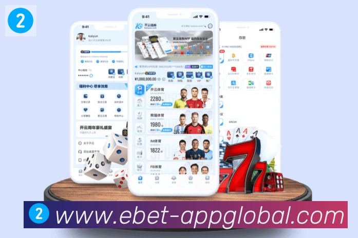 EBET易博体育服务体系