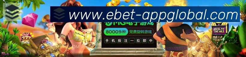 EBET易博体育荣誉